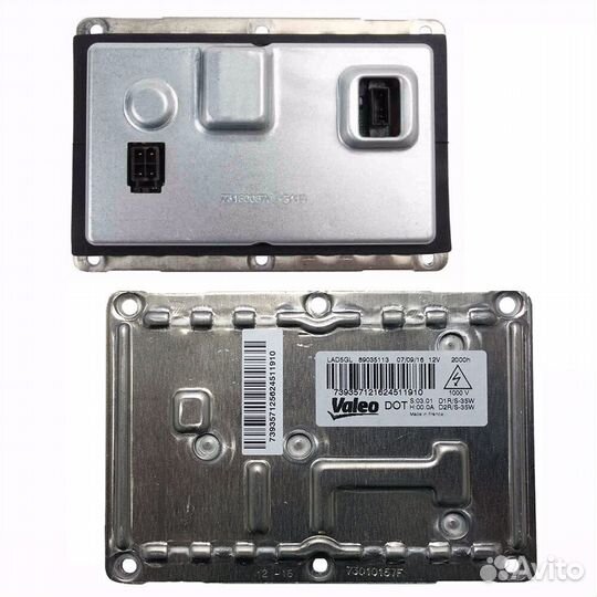 Audi VW volvo блок розжига ксенона 4pin