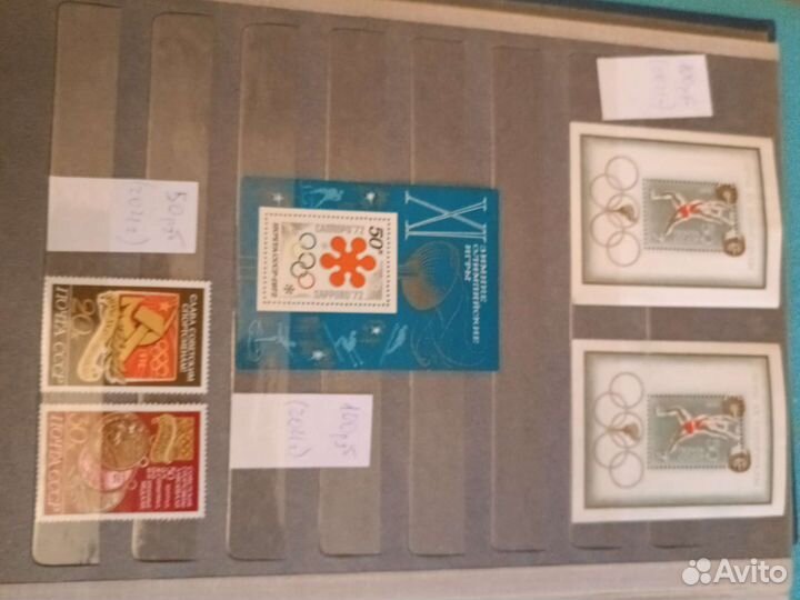 Почтовые марки СССР