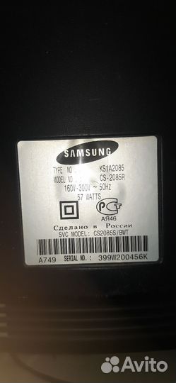 Телевизор бу