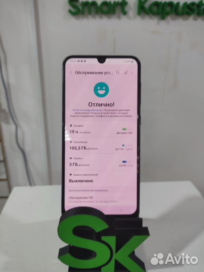 Samsung Galaxy A50, 6/128 ГБ
