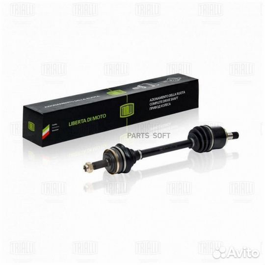 Trialli AR711 Привод левый ваз 2108 AR711