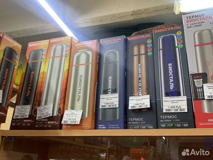 Термос «Биосталь»