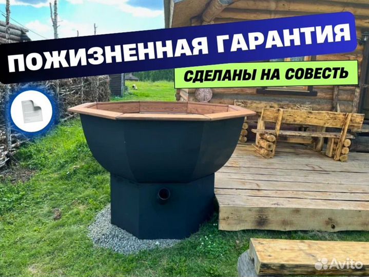 Банный чан под ключ с доставкой