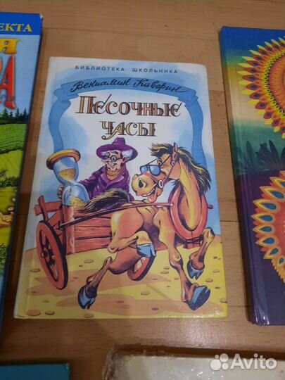 Детские книги пакетом