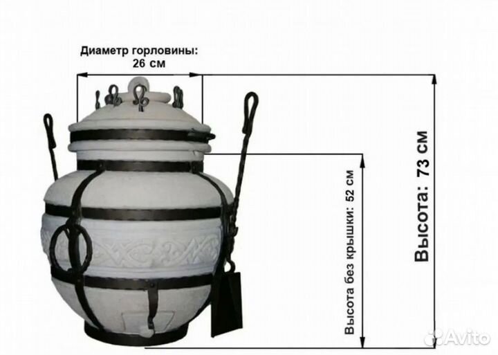 Тандыр Охотник Амфора