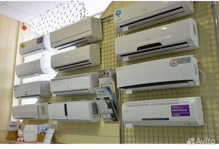 Кондиционер / большой выбор