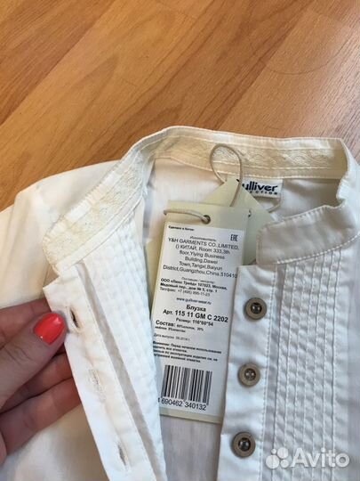 Брузка рубашка новая Гулливер