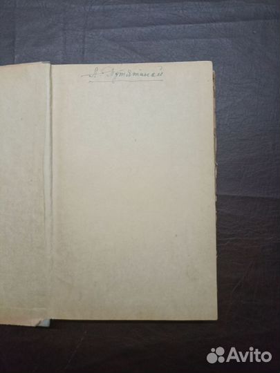 Сборник диктантов по орфографии и пунктуации