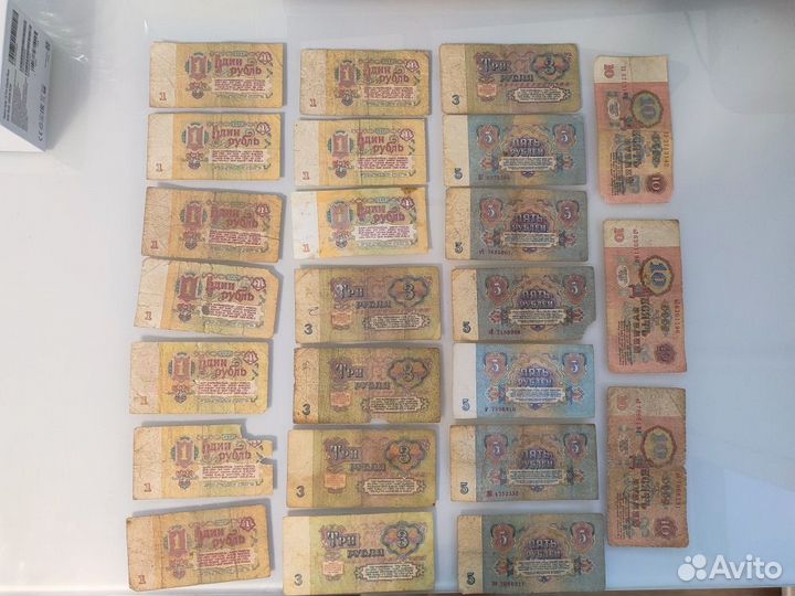 Банкноты СССР 1961