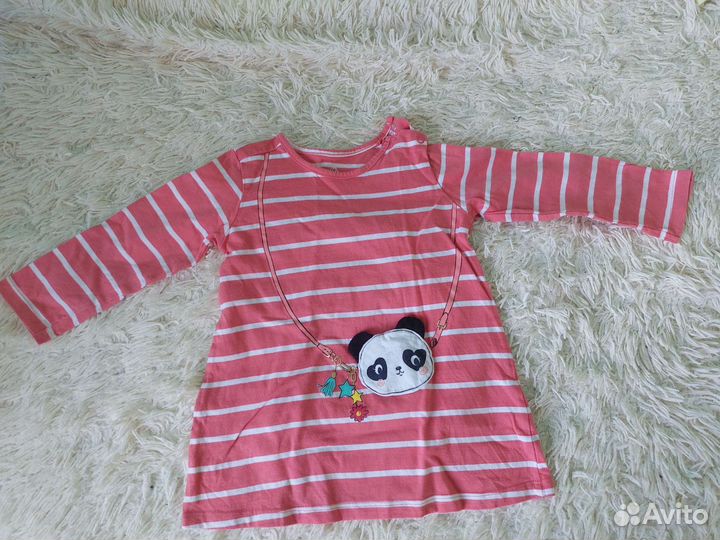 Вещи пакетом