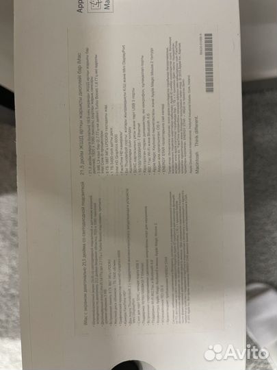 Apple iMac 21.5