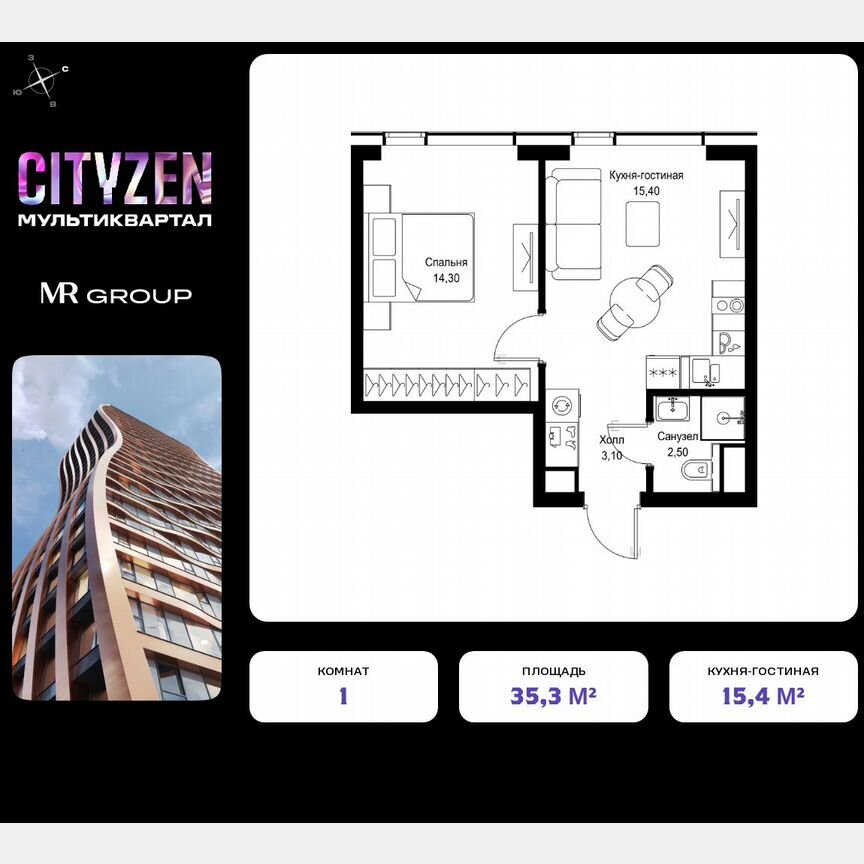 1-к. квартира, 35,3 м², 34/48 эт.