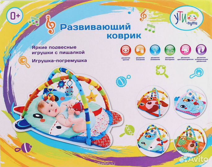 Развивающий коврик Ути-пути «Забавная коровка»