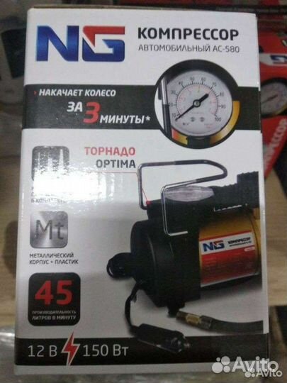 Насос автомобильный компрессор