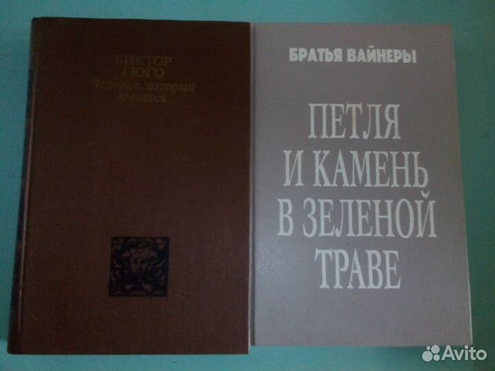 Разные книги из домашней библиотеки