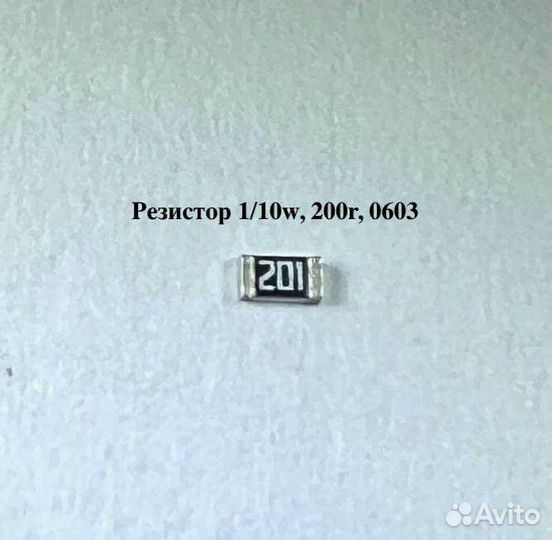 Резистор для Whatsminer