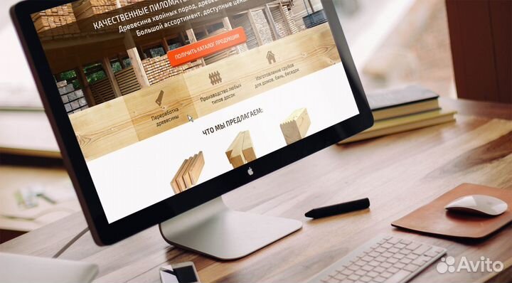 Создание сайтов, мобильных приложений, продвижение