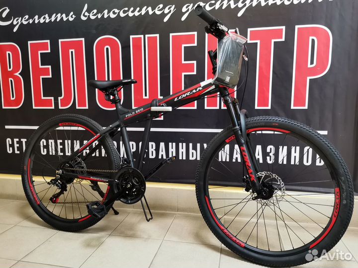 Велосипед Lorak Fold 2610