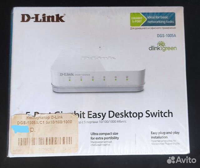 Свитч, неуправляемый коммутатор 100\1000Mb\s