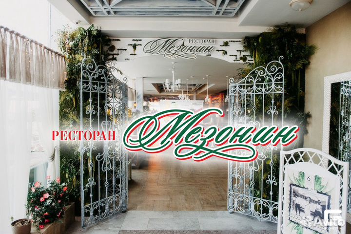 Официант, Хостес, Повар, Кондитер