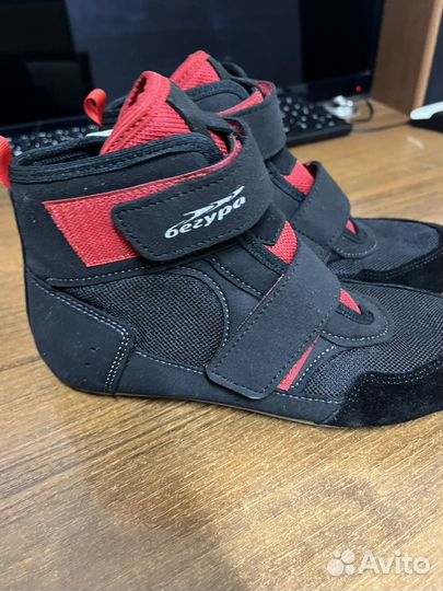 Борцовки бегура