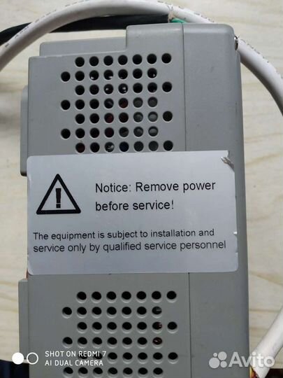 Блок питания