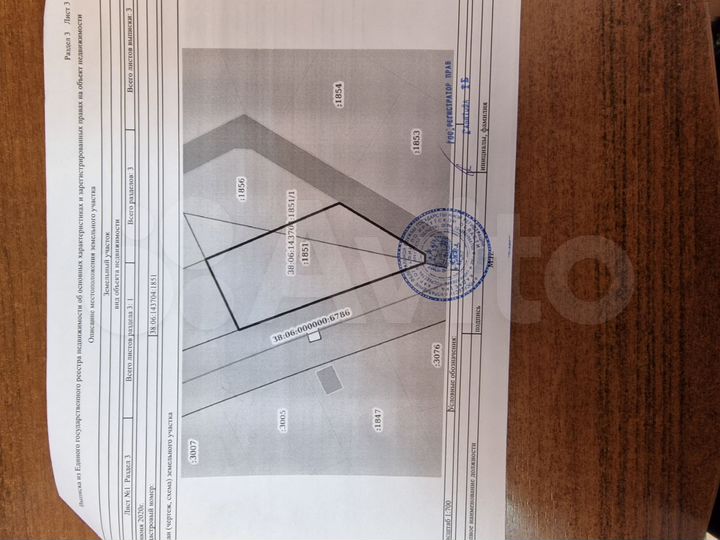 Участок 16 сот. (СНТ, ДНП)