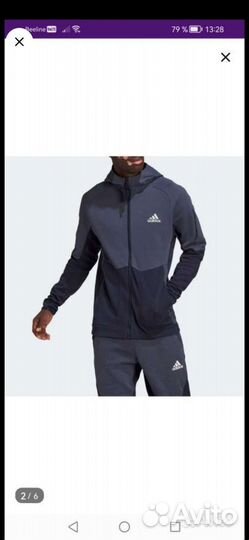 Мужские вещи пакетом 54 56