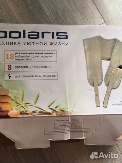 Массажная накидка