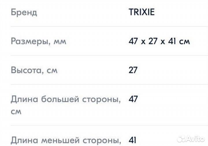 Лежанка-пещера для собак и кошек