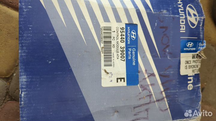 Блок управления АКПП Hyundai Sonata EF G4gс 2006