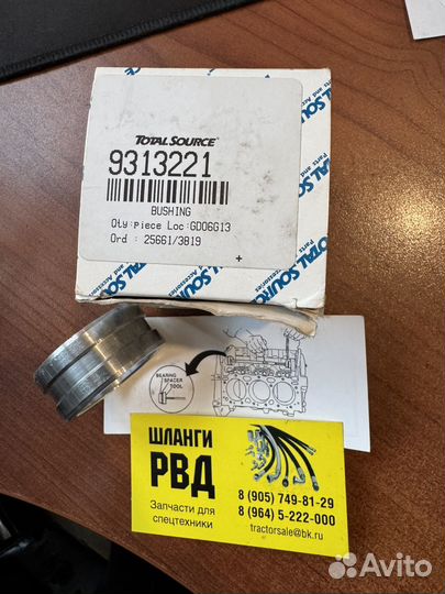 Втулка ГБЦ Cummins A2300 (9313221)