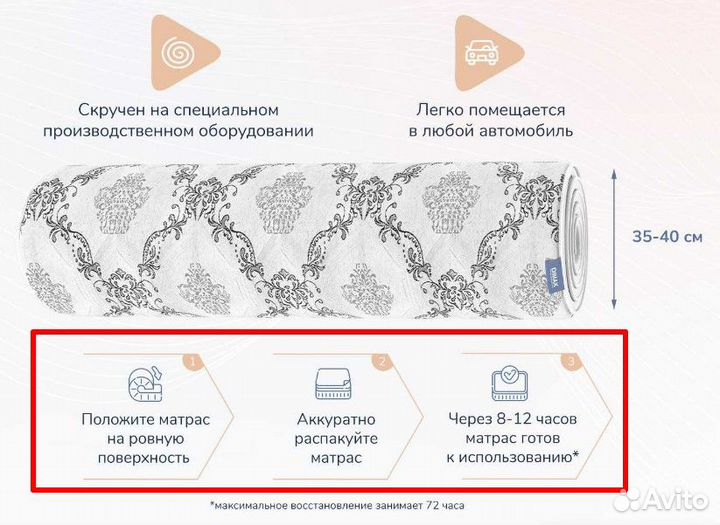 Матрас ортопедический новый 160х200