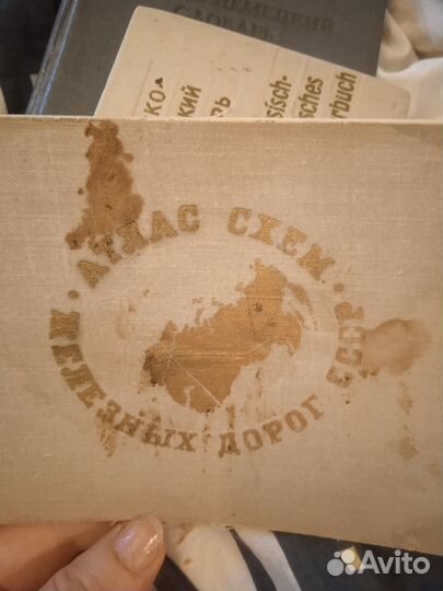 Атлас схем железных дорог СССР 1975г