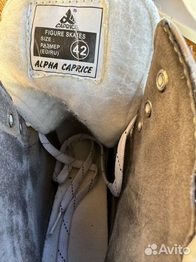 Коньки фигурные