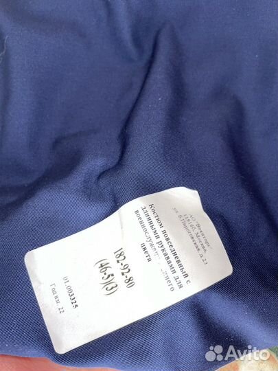 Офисная форма нового образца (без клеток)