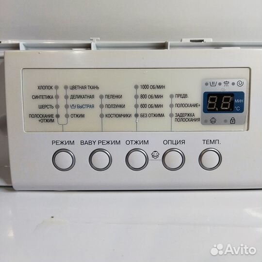 Модуль для стиральных машин Samsung DC41-00019A