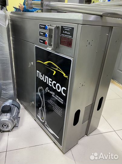Пылесос для мойки самообслуживания 2-х постовой