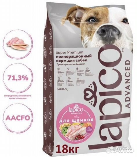 Корм для собак Lapico 18 кг