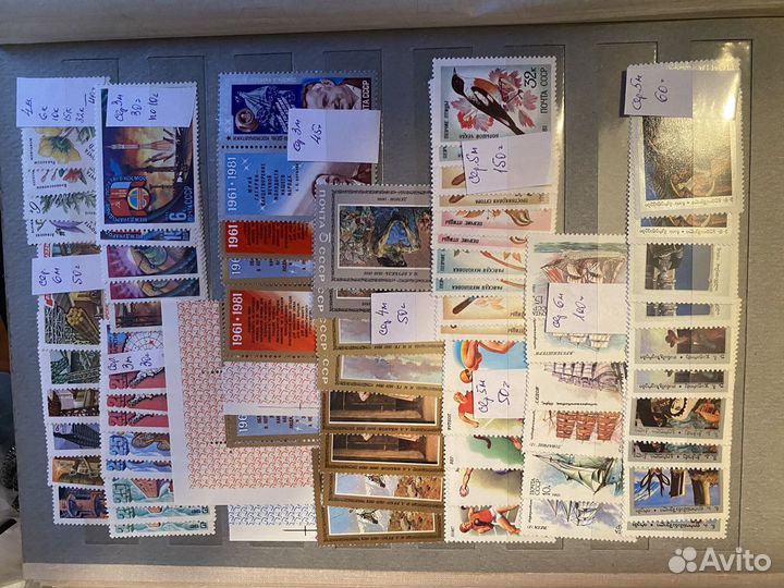 Почтовые марки СССР чистые