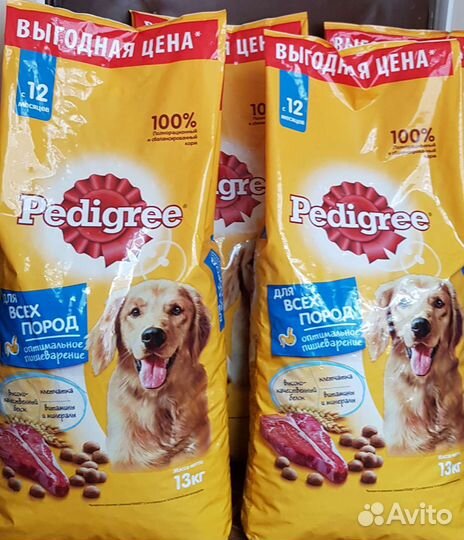 Корм для собак педигри