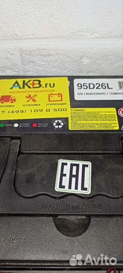 Аккумулятор 12В 85Ач б/у 1год