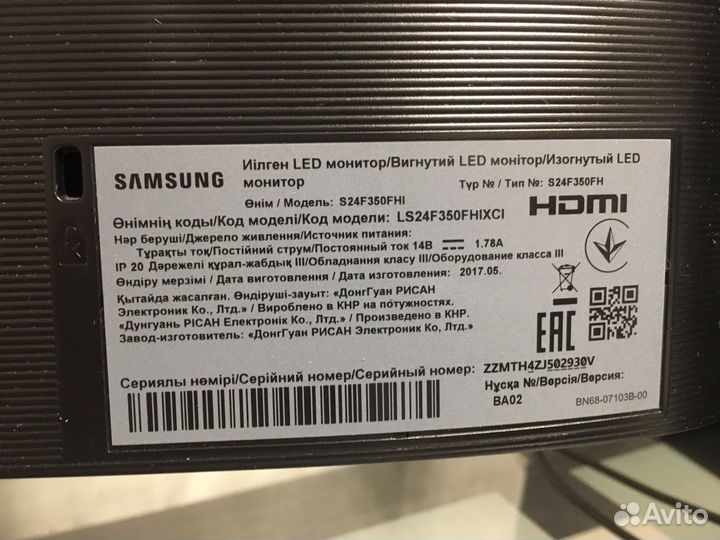 Монитор Samsung