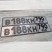 Изготовление гос номеров, Реутов
