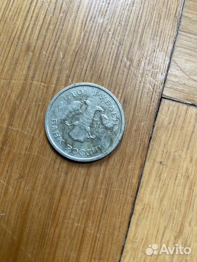 Монета 100р 1993г