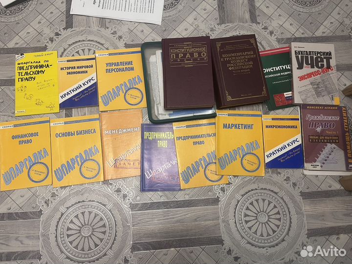 Отдам бесплатно шпаргалки вузовская подготовка