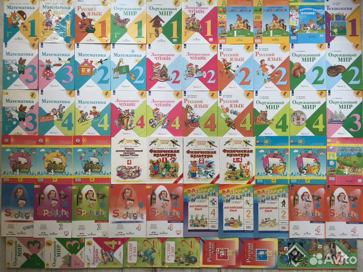 Огромное поступление почти новой учебн. литературы