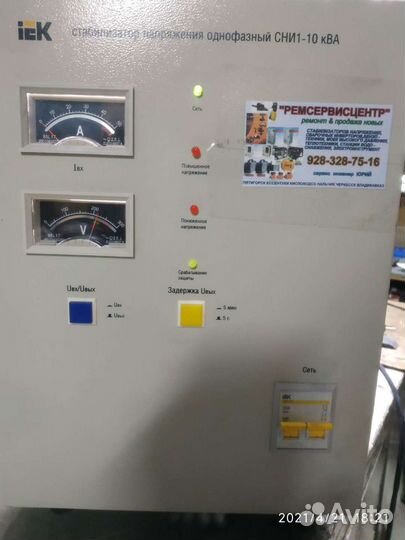 Стабилизатор напряжения 10кВт, разные