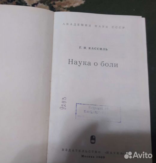 Книги разные