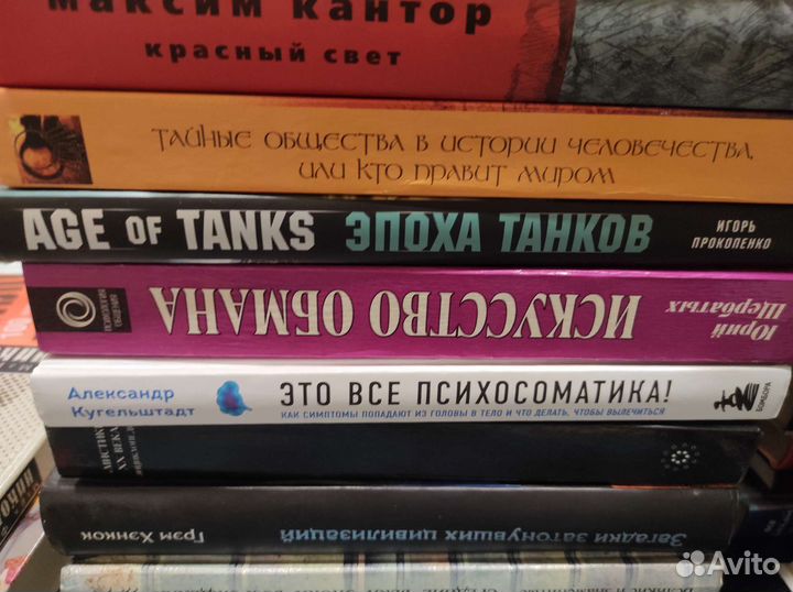 Подборка книг 8